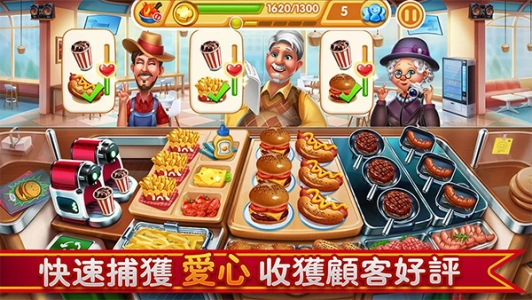 小镇大厨国际服(Cooking City)手机最新版图3