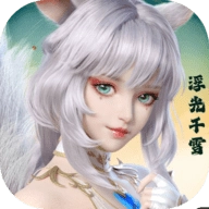 幻世九歌折