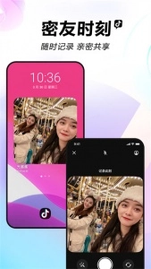 抖音短视频精简版5