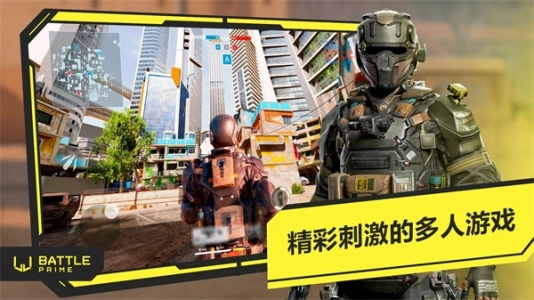 至高之战游戏绿色版图4