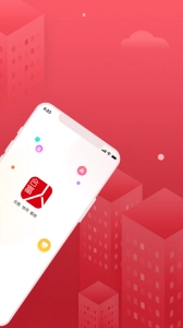 合富人手机最新版图2