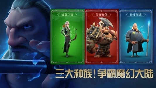 万龙觉醒游戏完整版图5