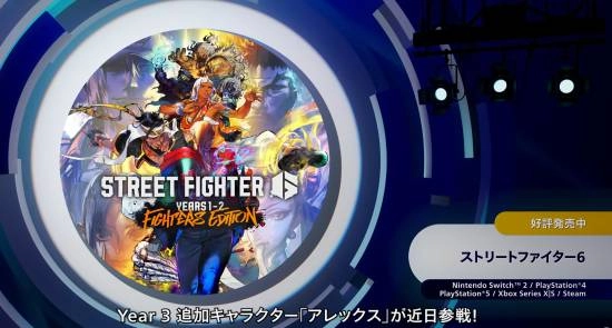 《街头霸王6》推出全新泳装皮肤！黑皮美女展现完美身材