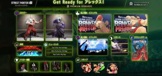 《街头霸王6》推出全新泳装皮肤！黑皮美女展现完美身材