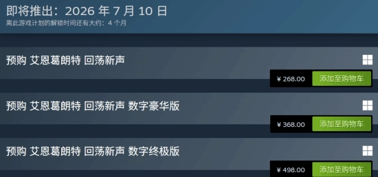 Steam平台迎来《刀剑神域》IP新作！国区售价定为268元