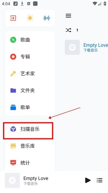 SaltPlayer官方版下载