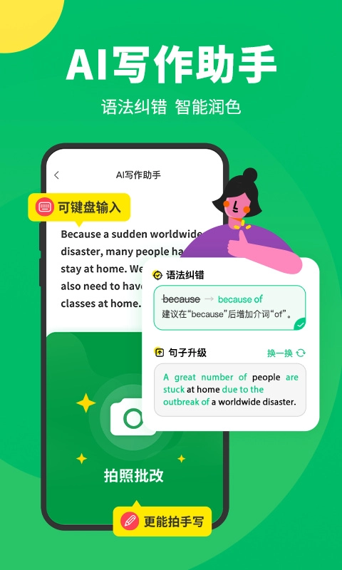 搜狗翻译器完整版下载