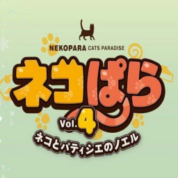 猫娘乐园4冷狐版