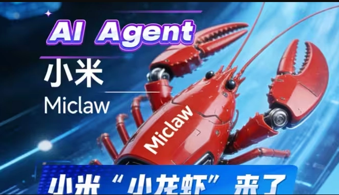 Xiaomimiclaw最新版下载