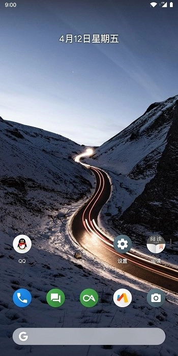 lawnchair启动器图4