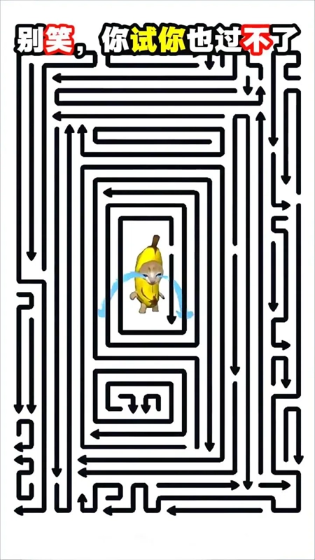 画个箭头红包版