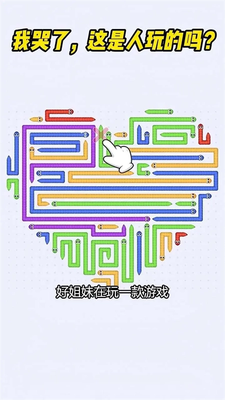 画个箭头红包版