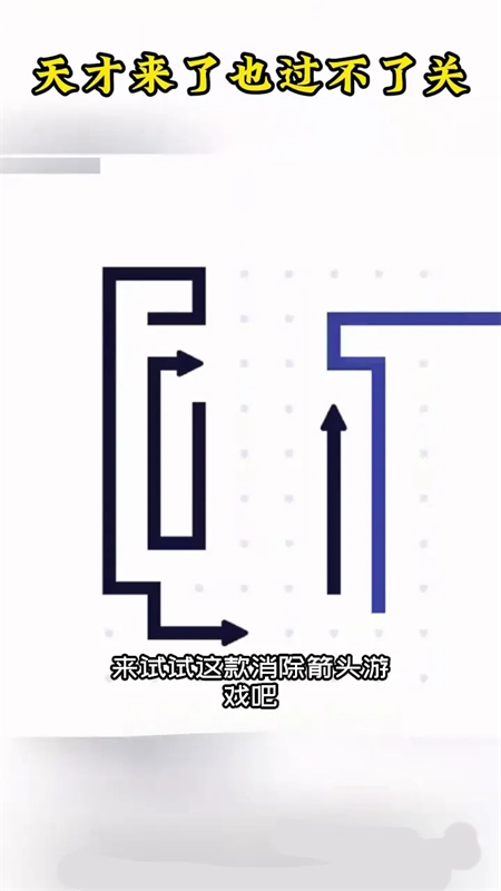 画个箭头红包版