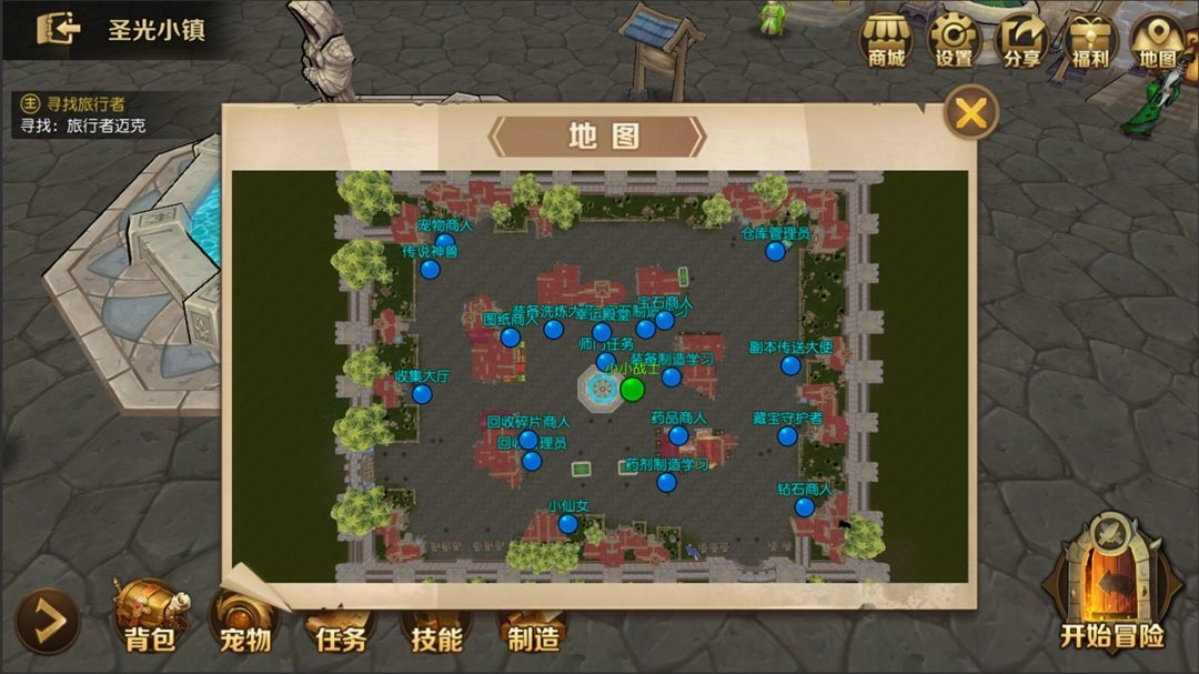 勇士与家园手游无广告版