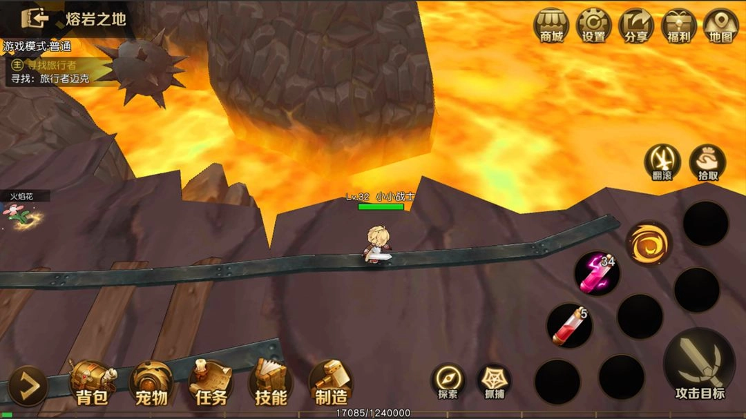 勇士与家园手游无广告版