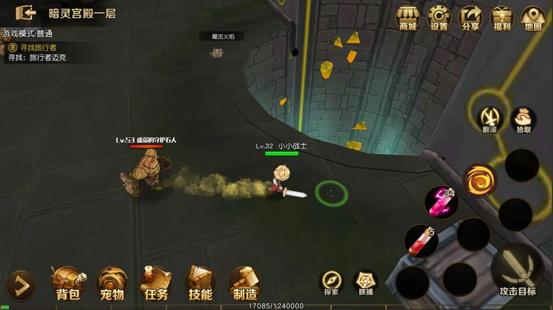 勇士与家园手游无广告版