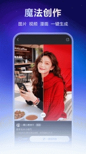 文心一言官方最新版图4