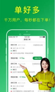搬运帮工人版图1