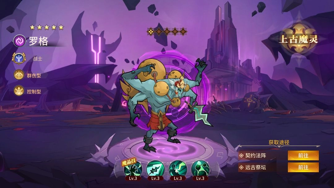 加德尔契约无广告版