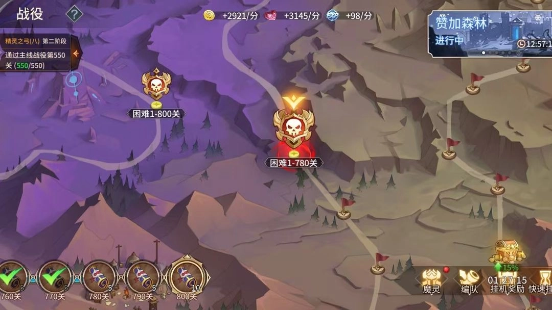 加德尔契约无广告版