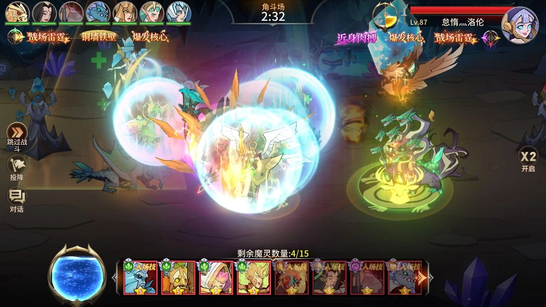 加德尔契约无广告版