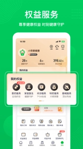 荷叶健康-图4