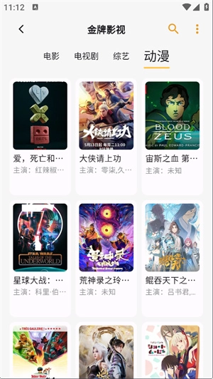 猫番阅读图3