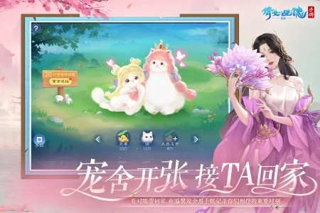 倩女幽魂互通版图5