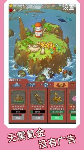 心屿游戏最新版手机下载