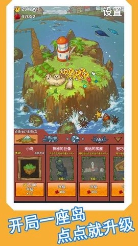心屿游戏最新版2