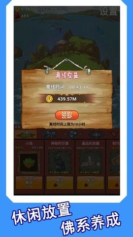 心屿游戏最新版3