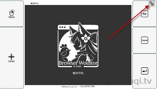 devastate肆虐手机版图1