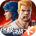 魂斗罗归来体验服官方版