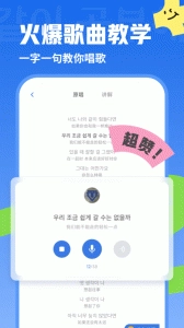 韩语u学院图2