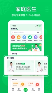 荷叶健康-图1