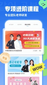 韩语u学院图4