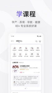 丁香妈妈图3