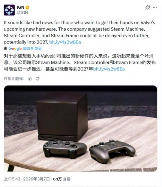 Valve已确认，SteamMachine计划于今年推出