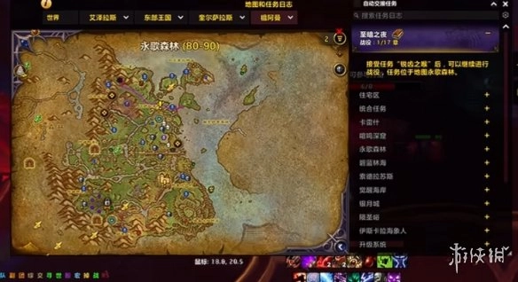 《魔兽世界至暗之夜》狩猎任务高效完成攻略