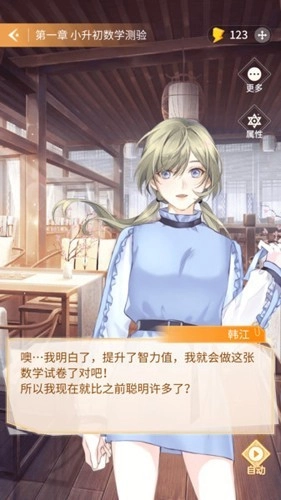 点点穿书无需登录版图4