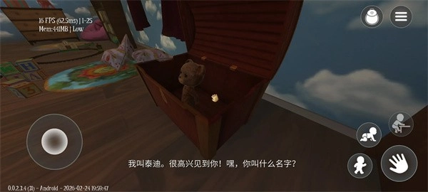 梦意杀机正版图3