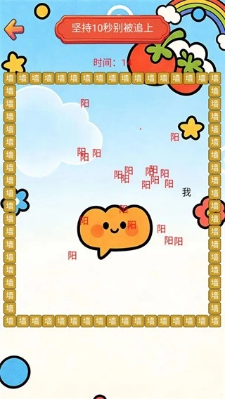 关关不难免广告版图2