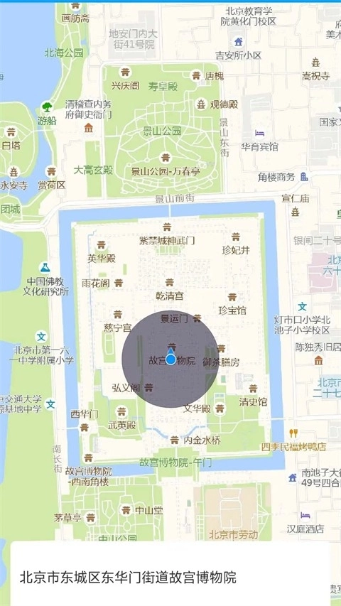 无忧分身免费版