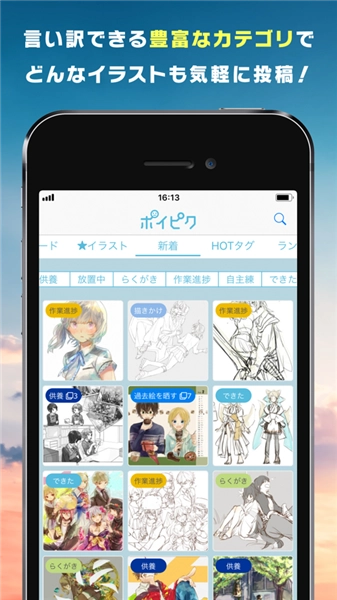 poipiku汉化版图3