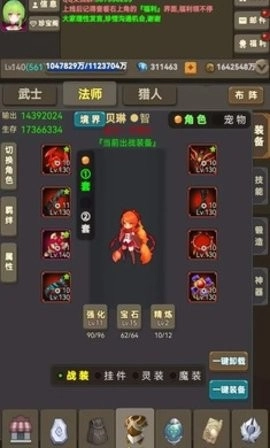 放置勇者传2手机版