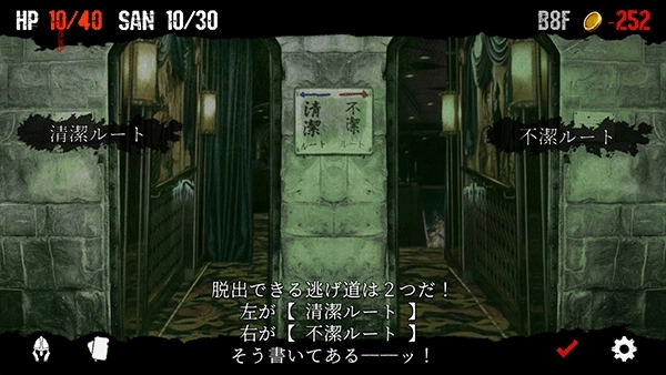 噩梦阶段游戏正版图1