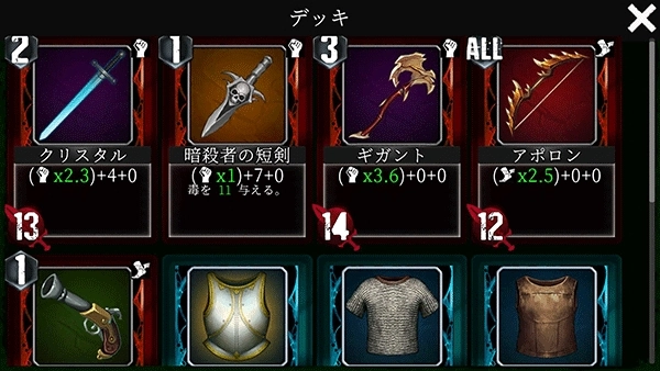 噩梦阶段游戏正版图2