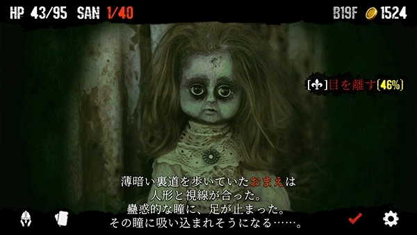 噩梦阶段游戏正版图3