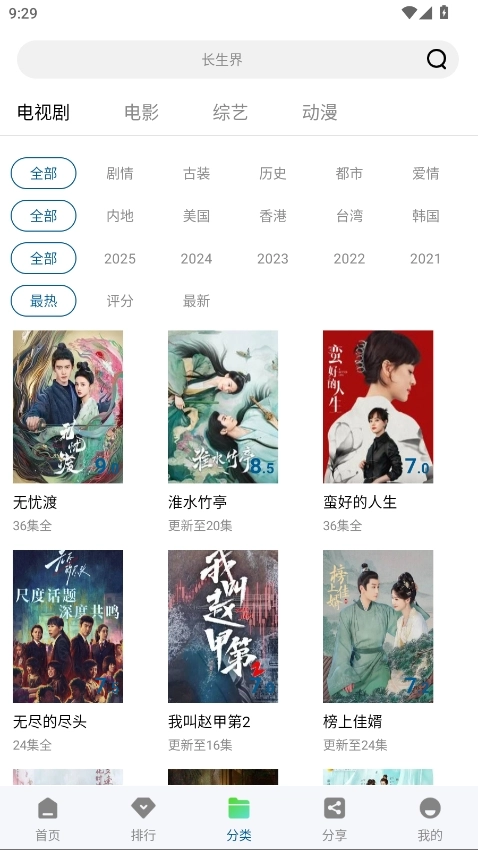 海狮视频图1