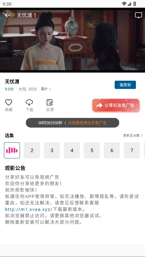 海狮视频图2